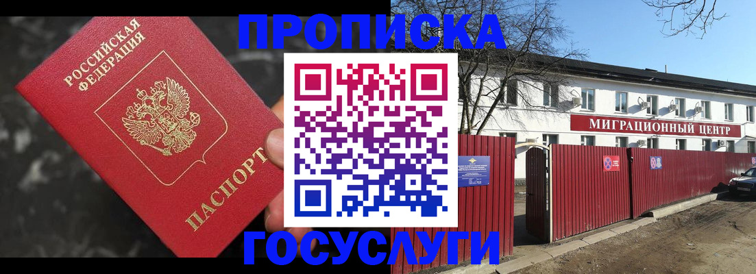 регистрация для дет. сада в Печоре